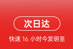 涟水航空托运航空货运 航空货运