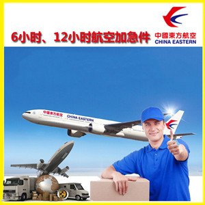 涟水航空托运公司谈空运的四大作用是什么